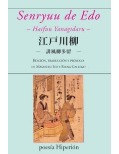 SENRYUU DE EDO