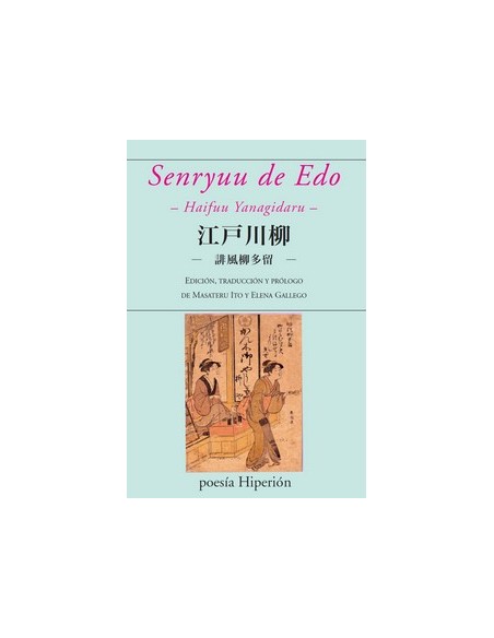 SENRYUU DE EDO