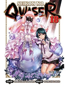 SEIKON NO QWASER