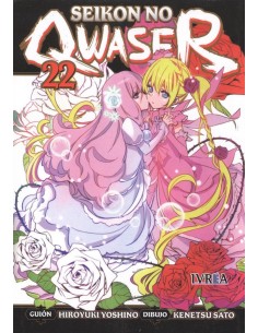 SEIKON NO QWASER 22