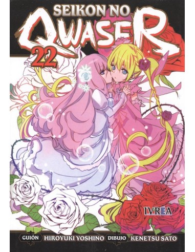SEIKON NO QWASER 22