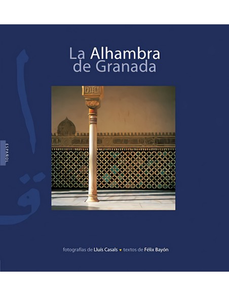 La Alhambra de Granada