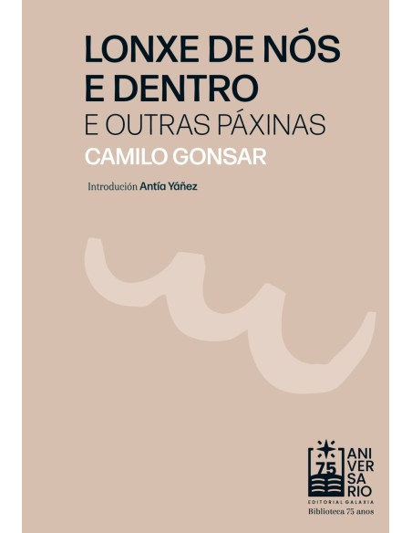Lonxe de nos e dentro e outras paxinas