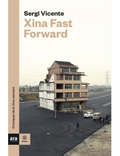XINA FAST FORWARD