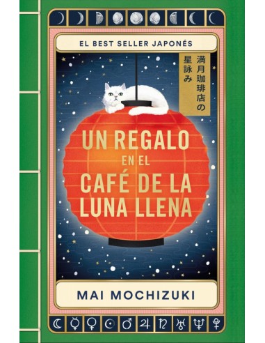 UN REGALO EN EL CAFE DE LA LUNA LLENA