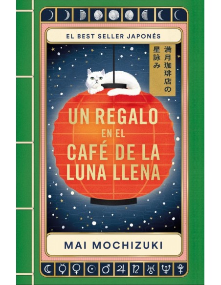 UN REGALO EN EL CAFE DE LA LUNA LLENA