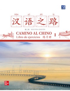 Camino al chino I Ejercicios 2ed