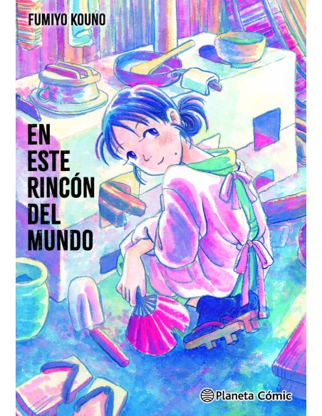 En este rincon del mundo