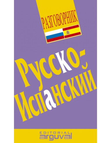 Guia practica de conversacion Ruso Holandes