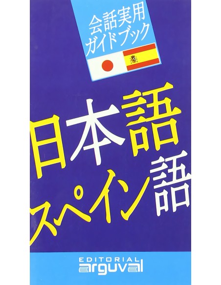 Guia practica de conversacion Japones Espanol