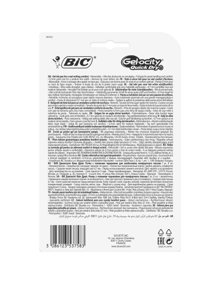 Gel-ocity 8 pieza(s)