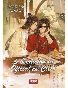 LA BENDICION DEL OFICIAL DEL CIELO 07