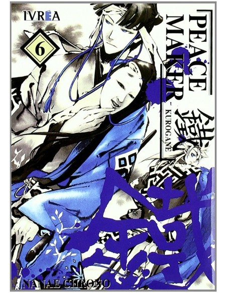 Peace Maker Kurogane 6