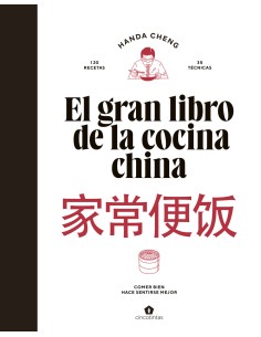 EL GRAN LIBRO DE LA COCINA CHINA