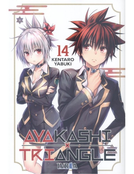 AYAKASHI TRIANGLE N 14