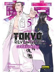 TOKYO REVENGERS CARTA DE KEISUKE BAJI 05