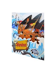 PIRATAS