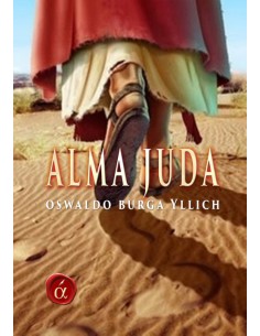 Alma juda
