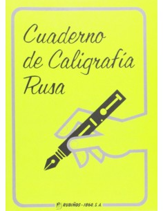 Cuaderno de caligrafia rusa