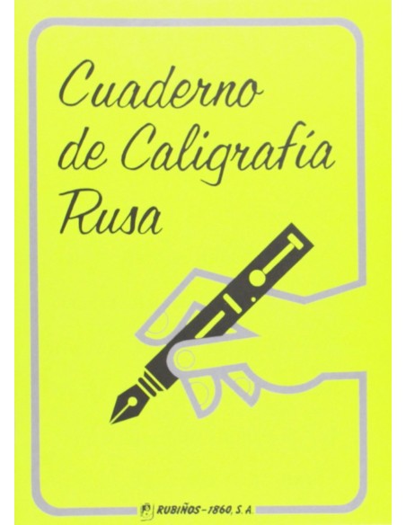 Cuaderno de caligrafia rusa