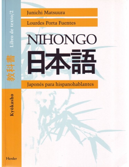 Nihongo 2 libro kyokasho