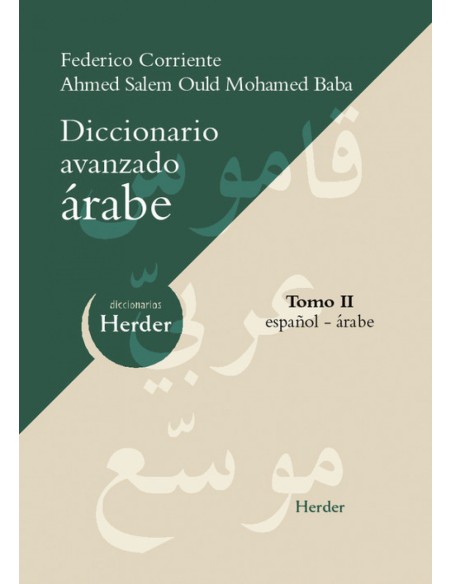Diccionario avanzado espanol arabe Diccionario avanzado espanol arabe