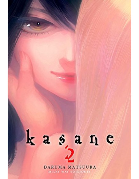 KASANE 2