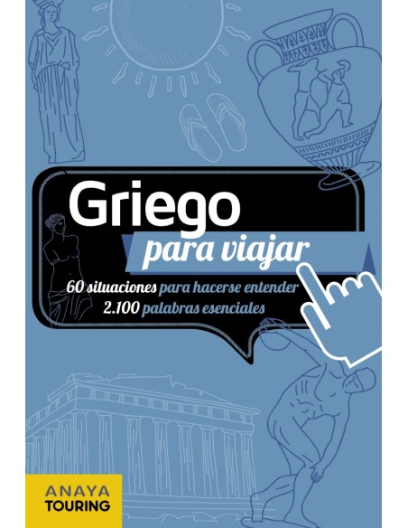 GRIEGO PARA VIAJAR 2017
