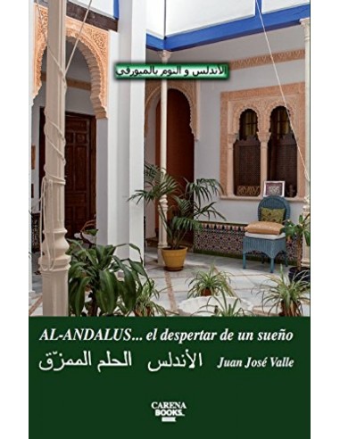 AL ANDALUSEL DESPERTAR DE UN SUENO