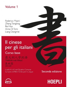 1Il cinese per gli italiani