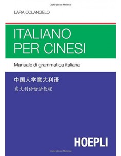 Italiano per cinesi