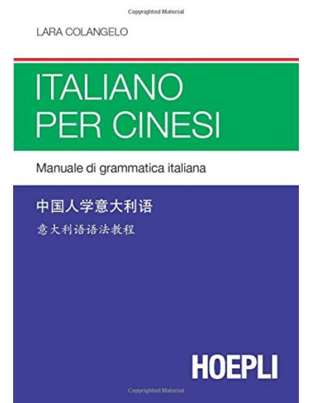 Italiano per cinesi