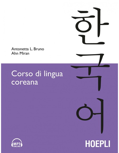 Corso di lingua coreana