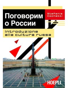 Introduzione alla cultura russa