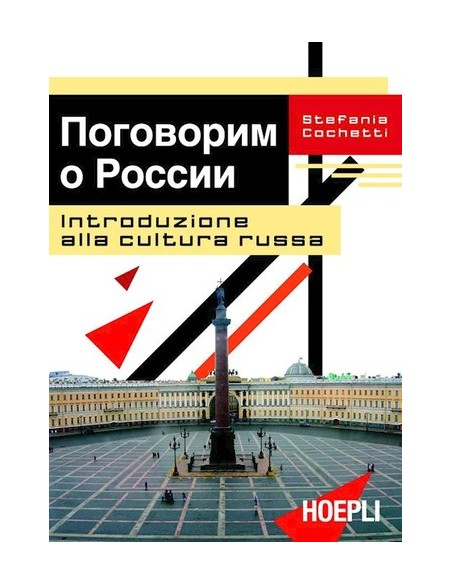Introduzione alla cultura russa