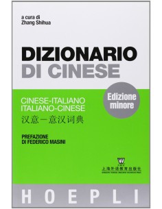 Dizionario di Cinese Edizione minore