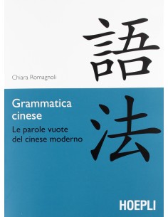Grammatica cinese