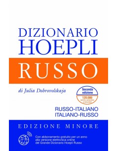 Dizionario Hoepli Russo Edizione minore