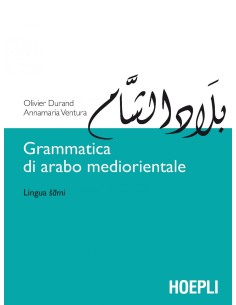 Grammatica di arabo mediorientale