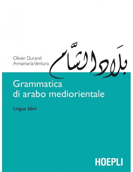 Grammatica di arabo mediorientale