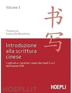 Introduzione alla scrittura cinese
