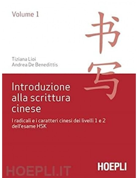 Introduzione alla scrittura cinese