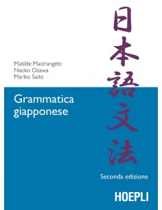 Grammatica giapponese