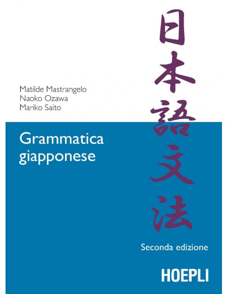 Grammatica giapponese