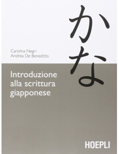 Introduzione alla scrittura giapponese