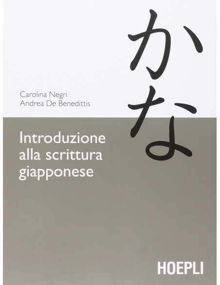 Introduzione alla scrittura giapponese