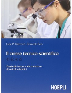 Il cinese tecnico scientifico