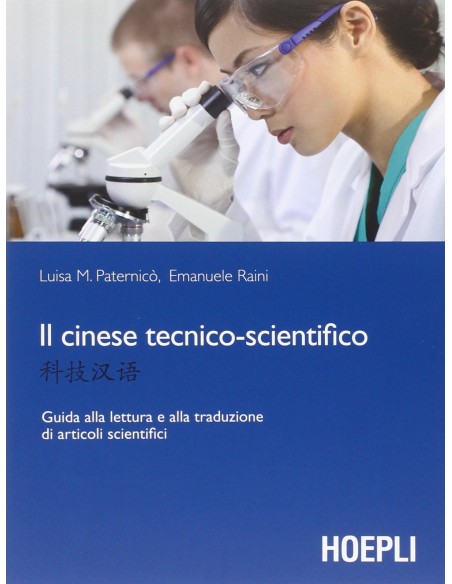 Il cinese tecnico scientifico