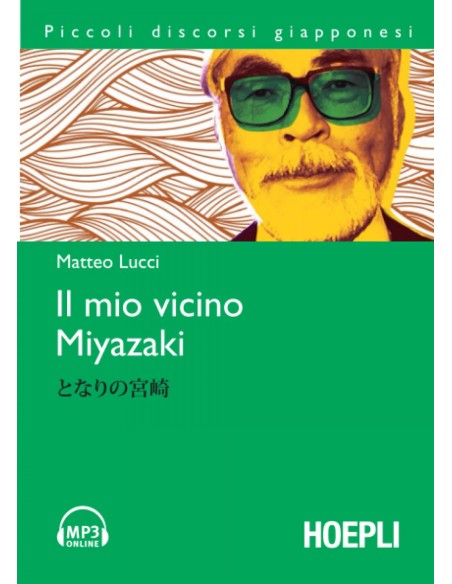 Il mio vicino Miyazaki