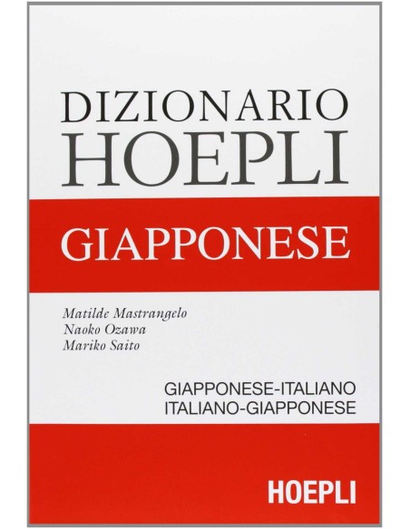 Dizionario Hoepli Giapponese